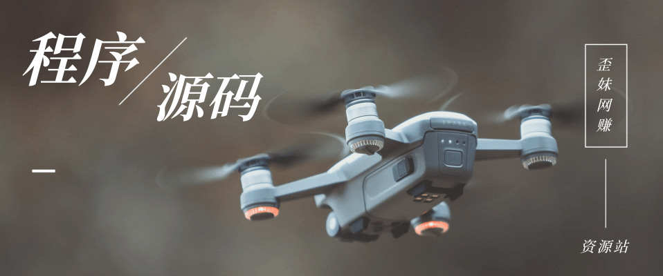 分类-程序源码悠闲躺赢-副业项目-互联网创业-资源整合悠闲躺赢