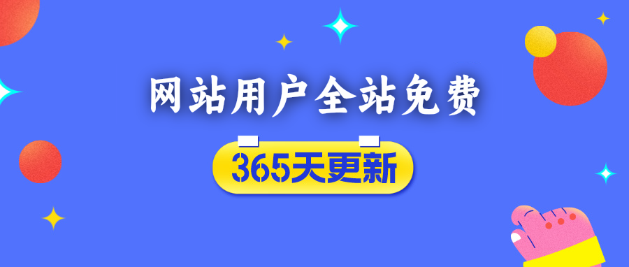 分类-引流推广悠闲躺赢-副业项目-互联网创业-资源整合悠闲躺赢