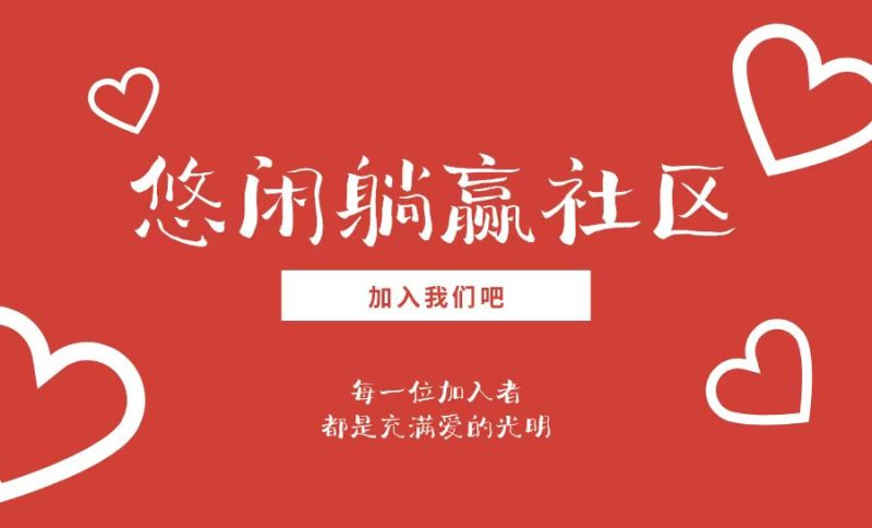 资源网站,AI辅助全自动更新同类资源,实现悠闲躺赢!悠闲躺赢-副业项目-互联网创业-资源整合悠闲躺赢
