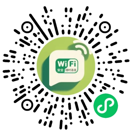 「通联WIFI」扫码智能链接世界—-悠闲躺赢